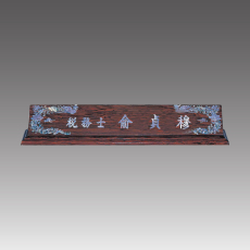 이단무늬목꼬리긴용_긴봉황 G7038