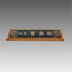 과목명패 G7086-B