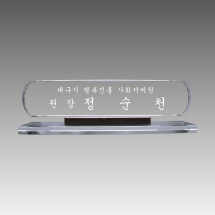 G7118-A 크리스탈명
