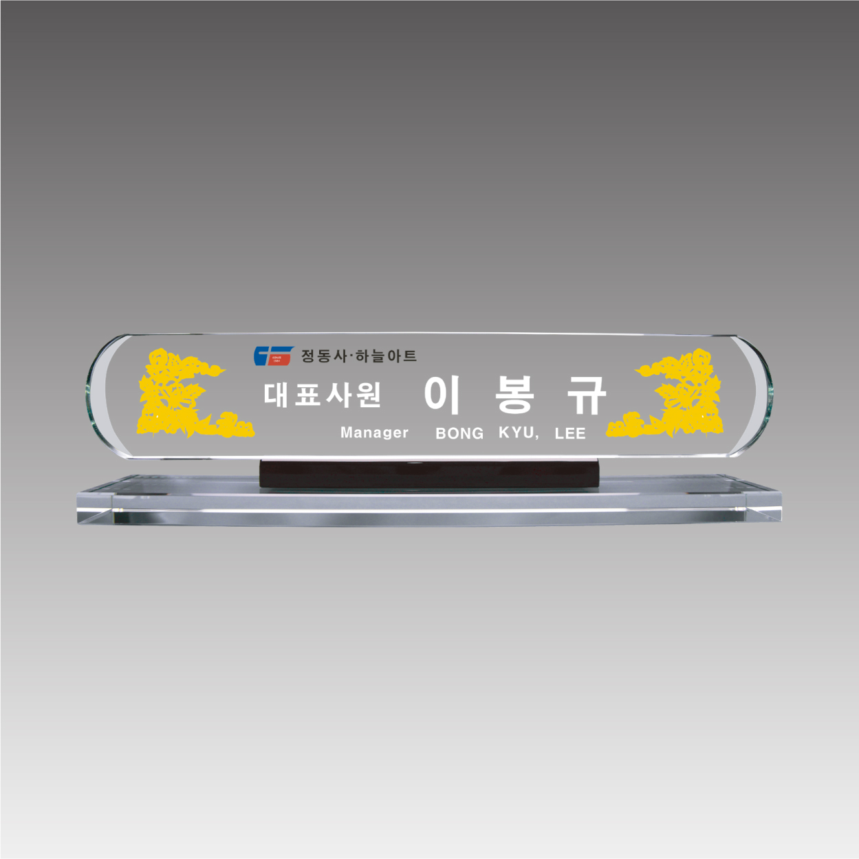 G7123