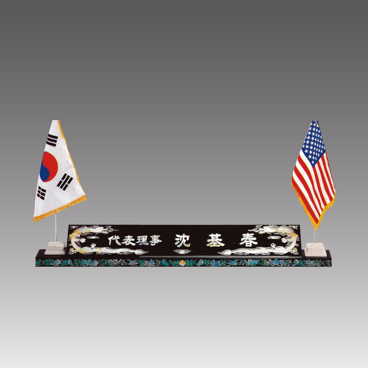 G7020