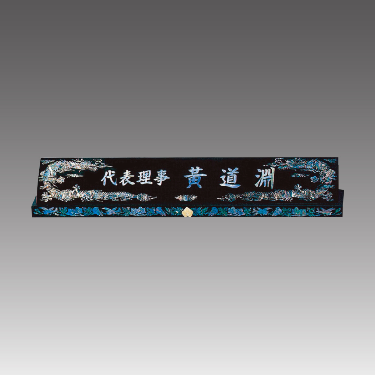 G7021