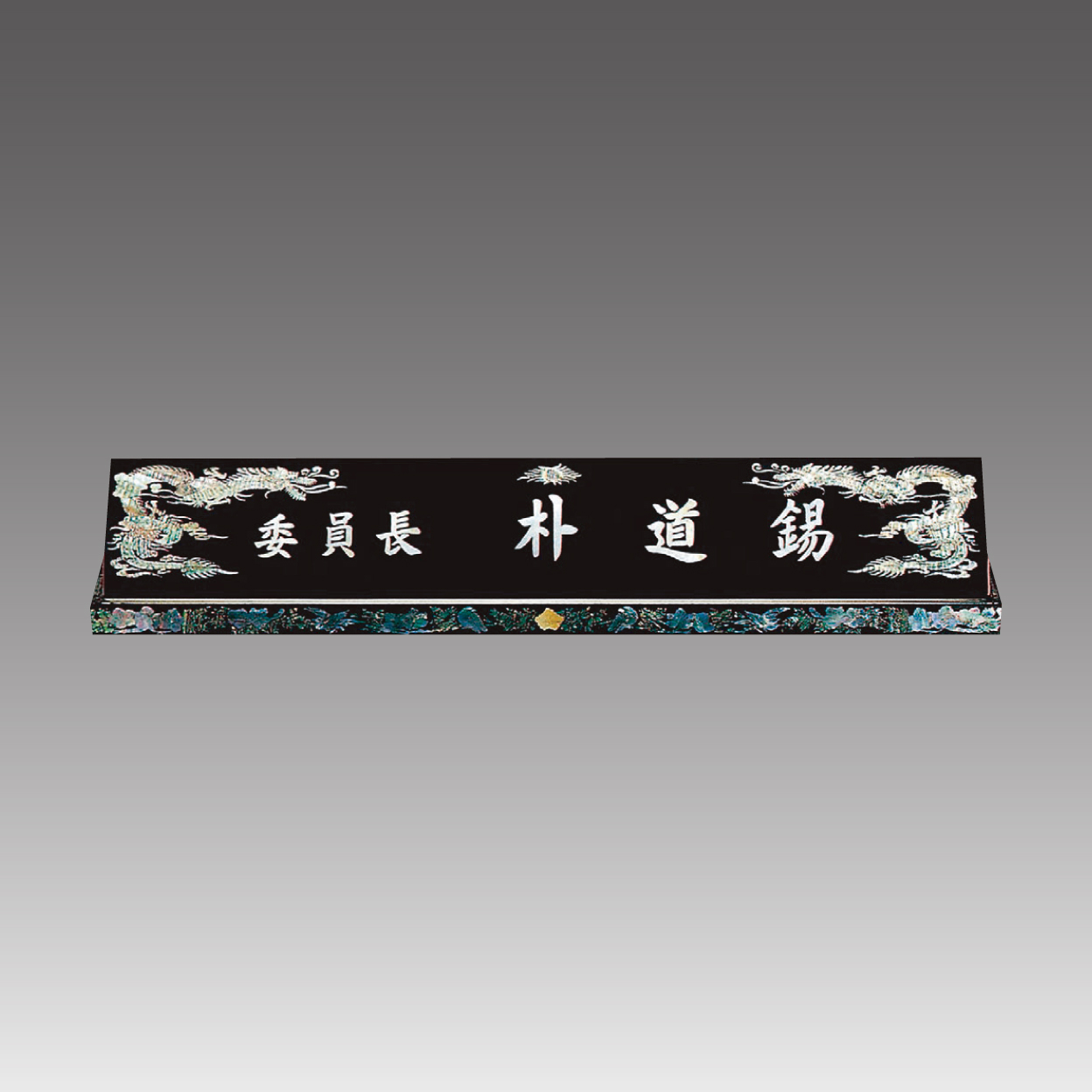 G7022