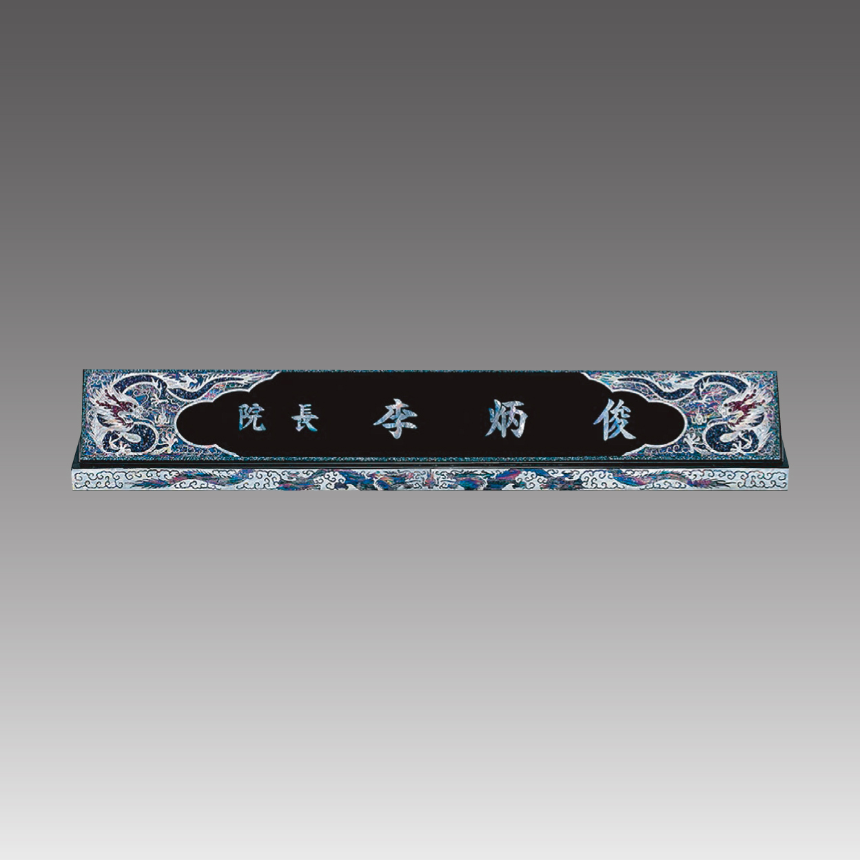 G7024