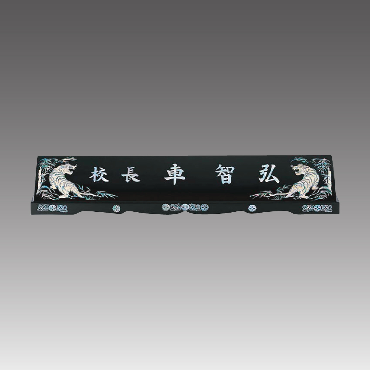 G7031