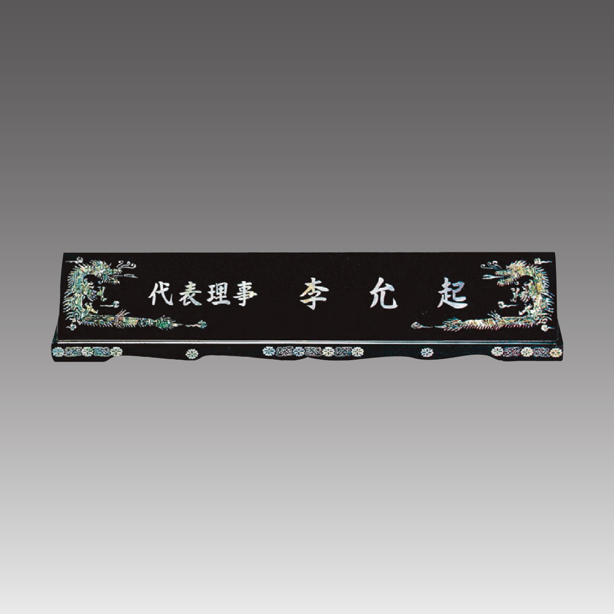G7032