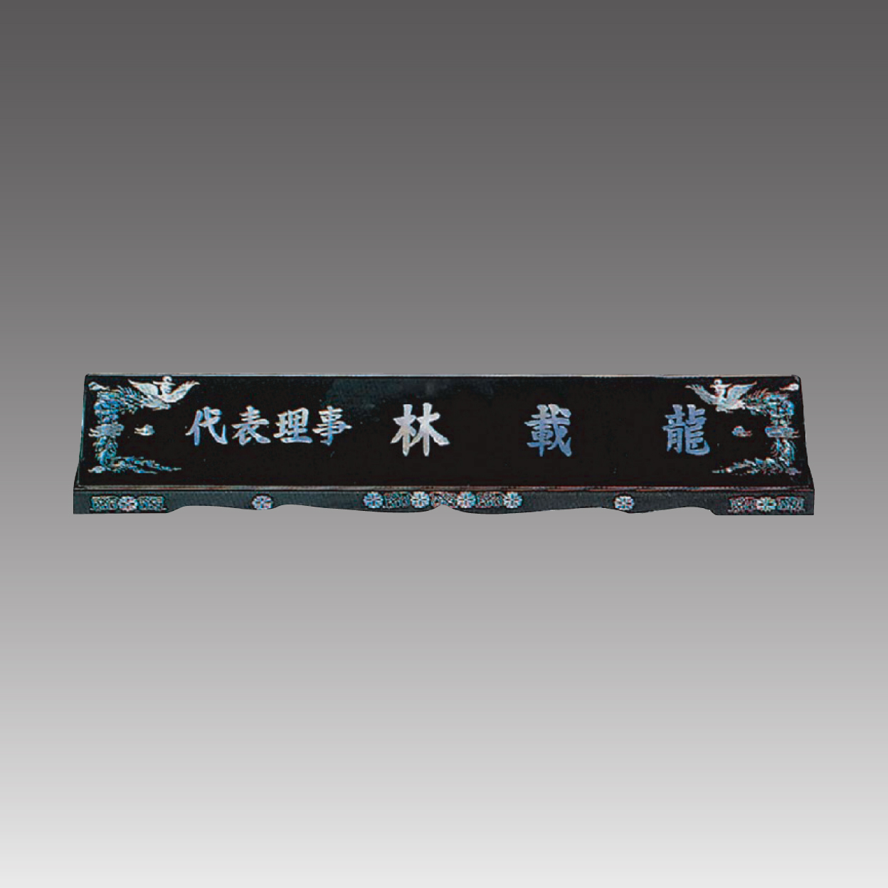 G7034