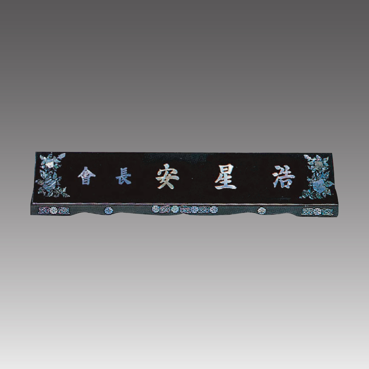 G7035