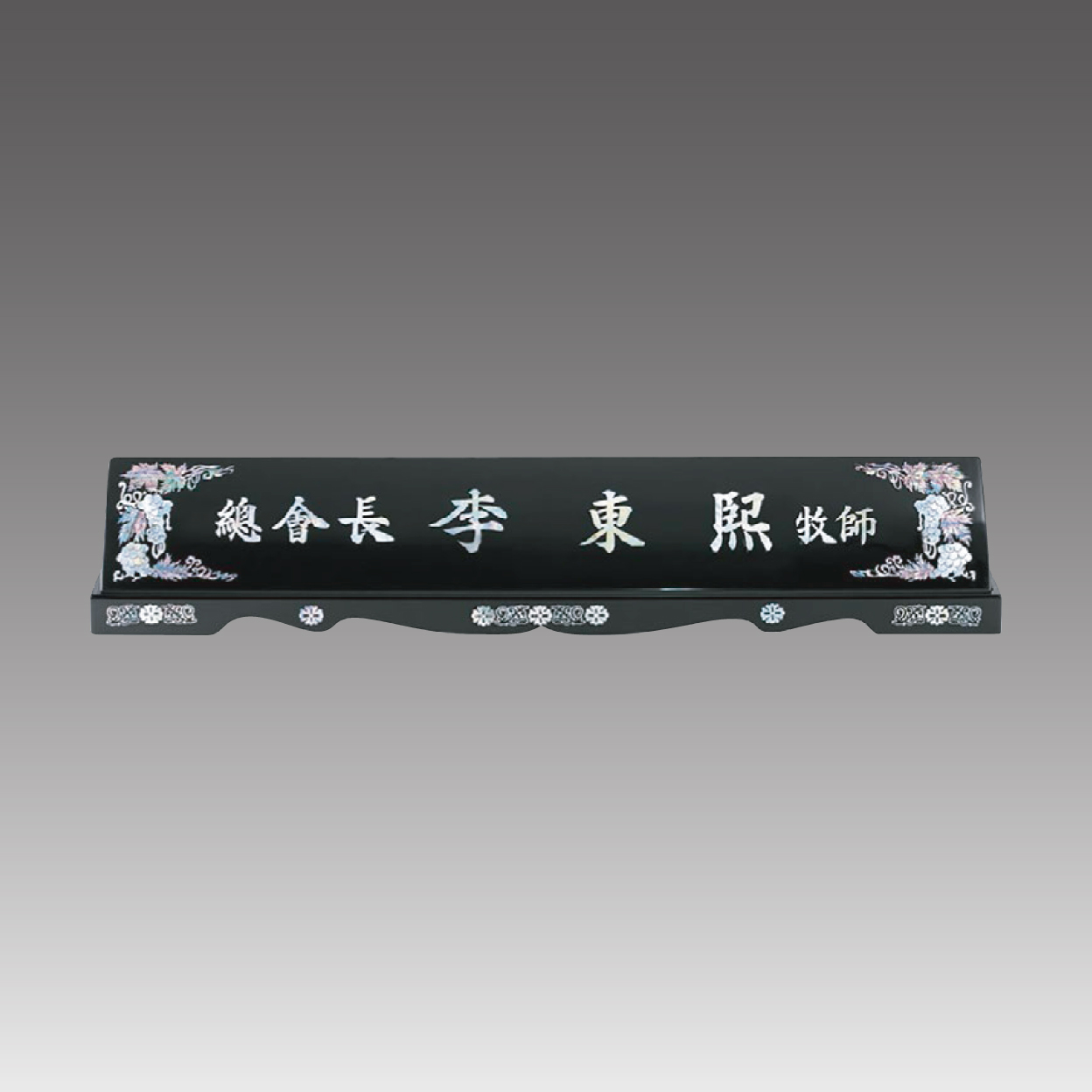 G7036