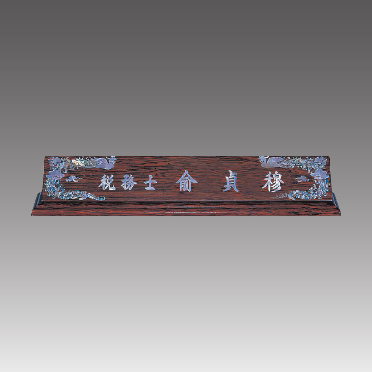 G7038