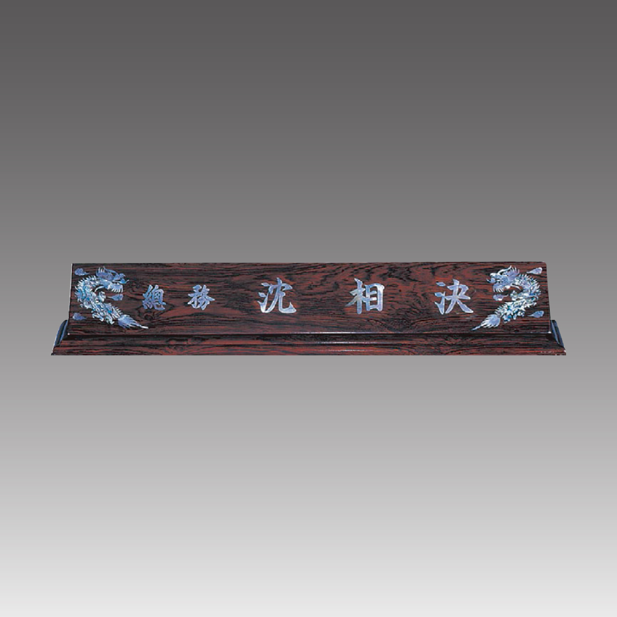 G7040