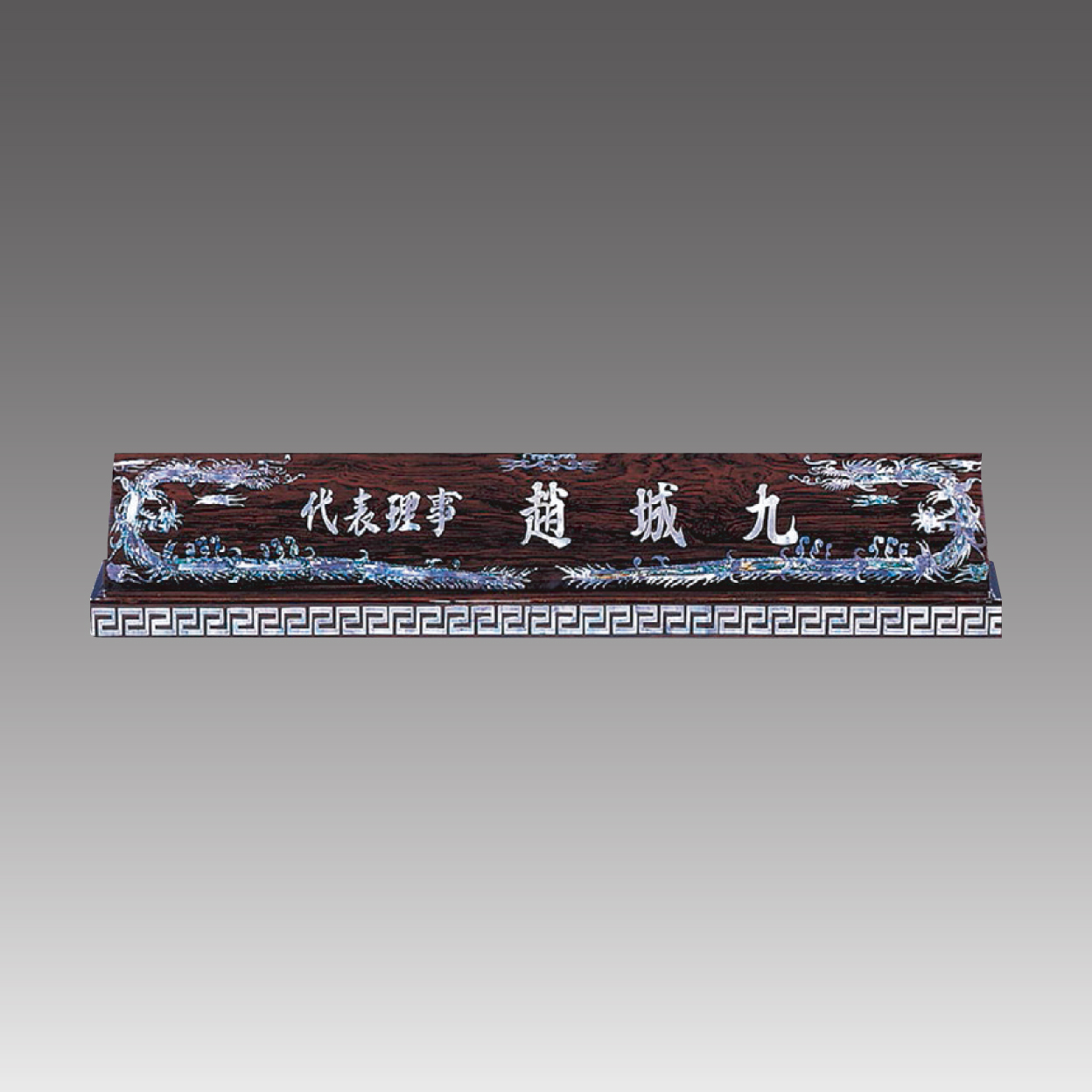 G7041