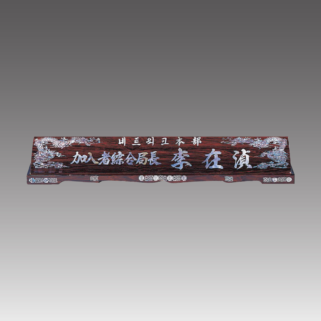 G7042
