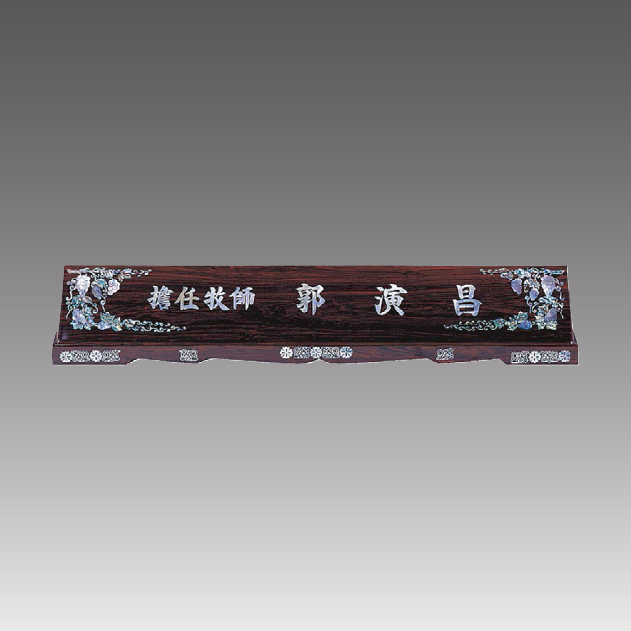 G7043