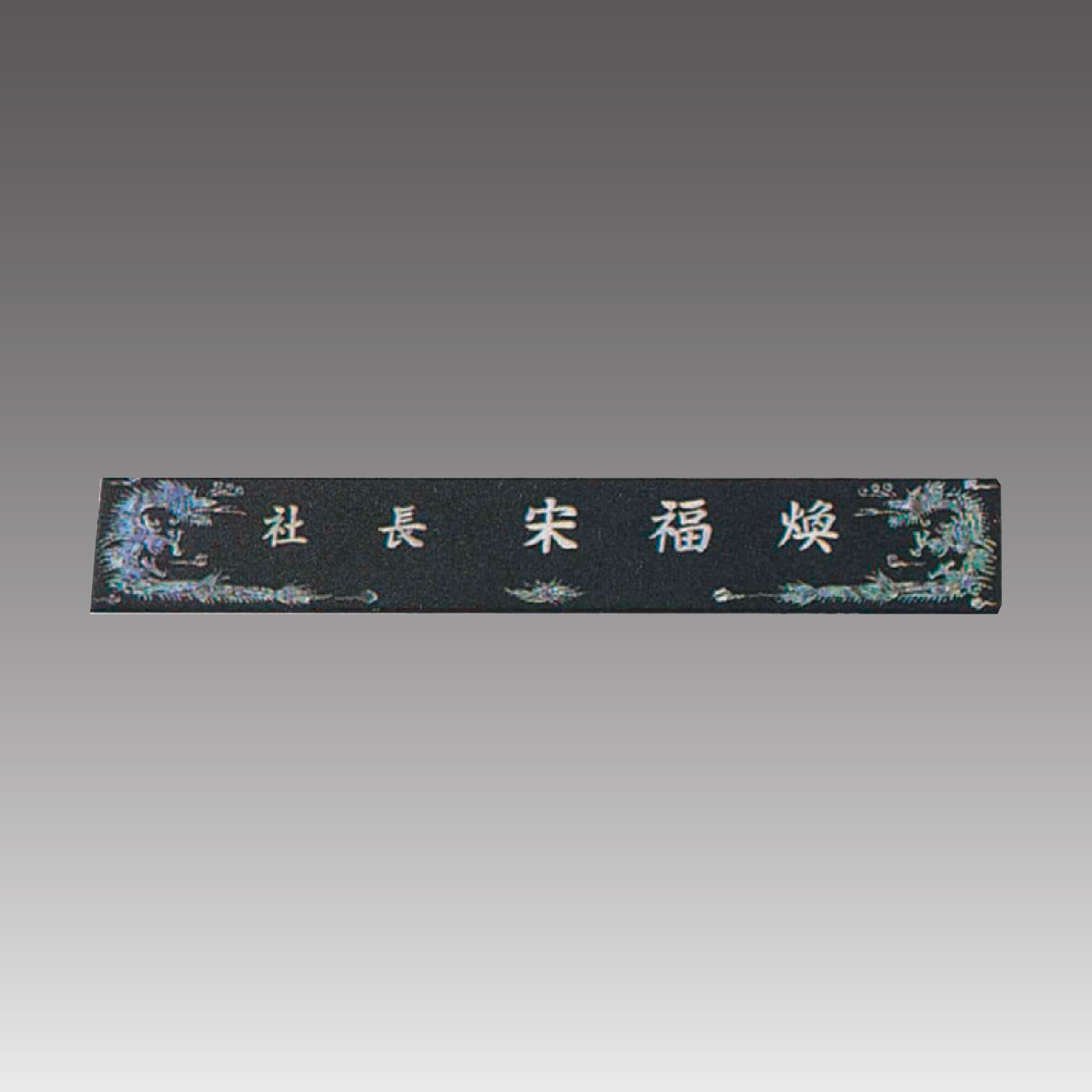 G7047
