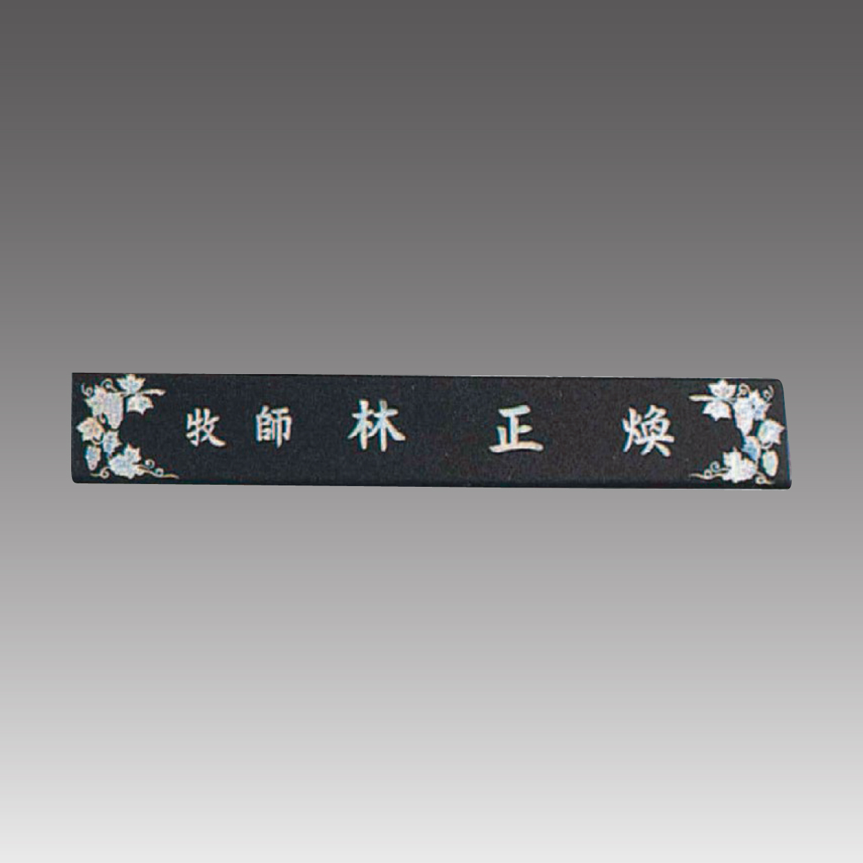 G7050