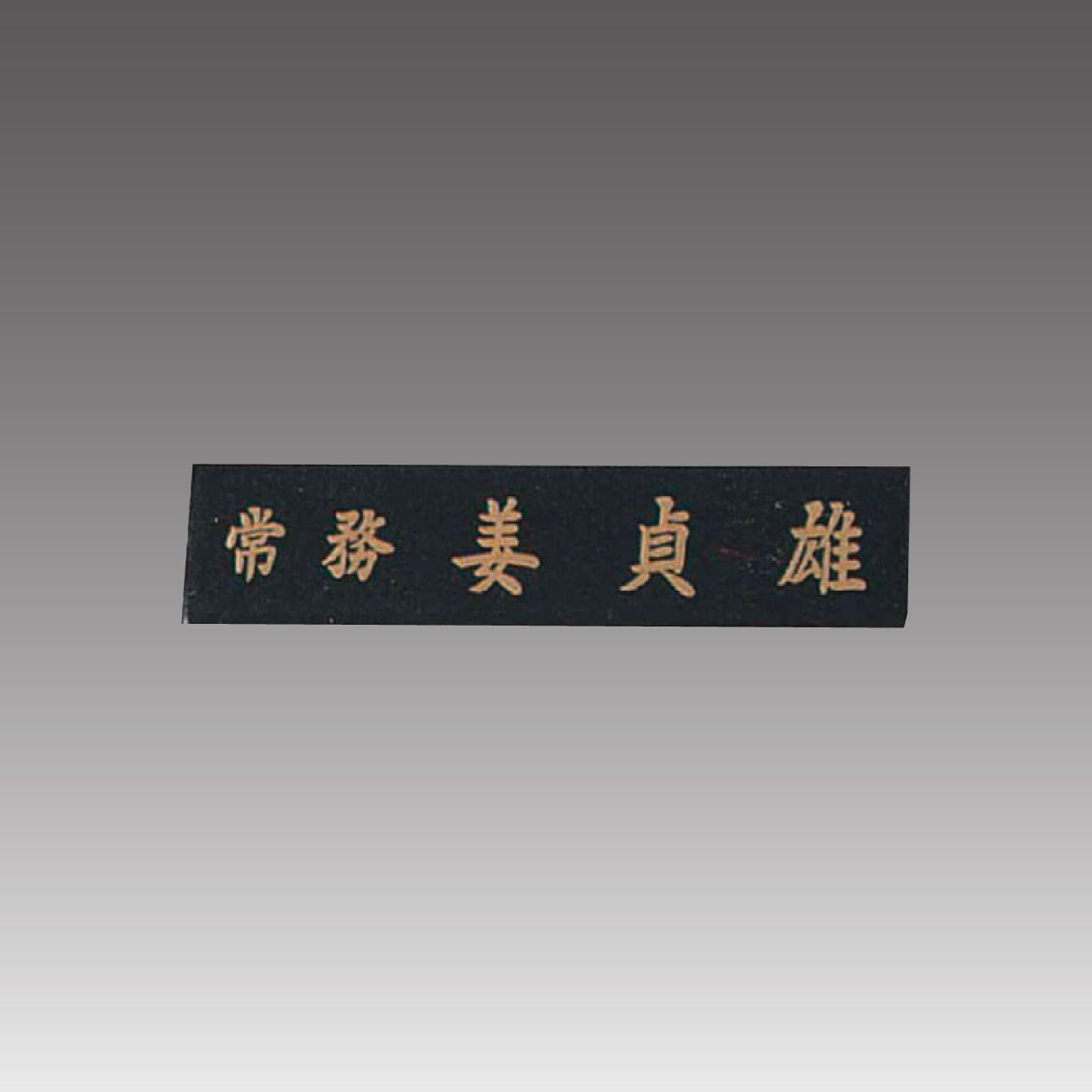 G7058