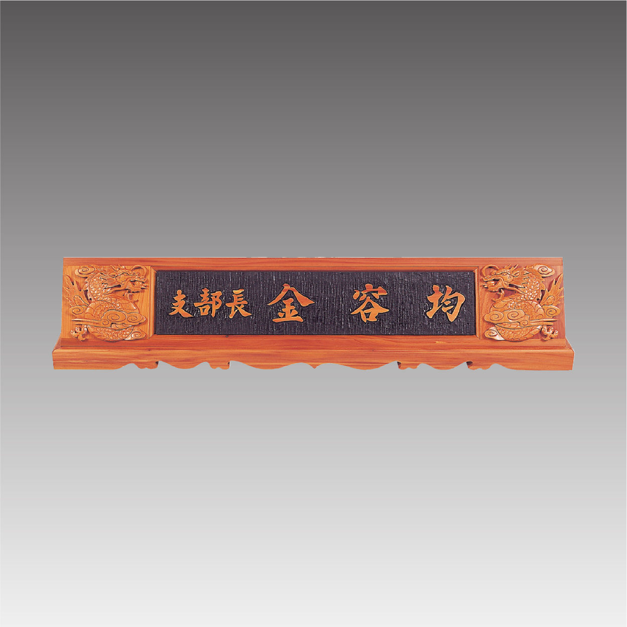 G7096