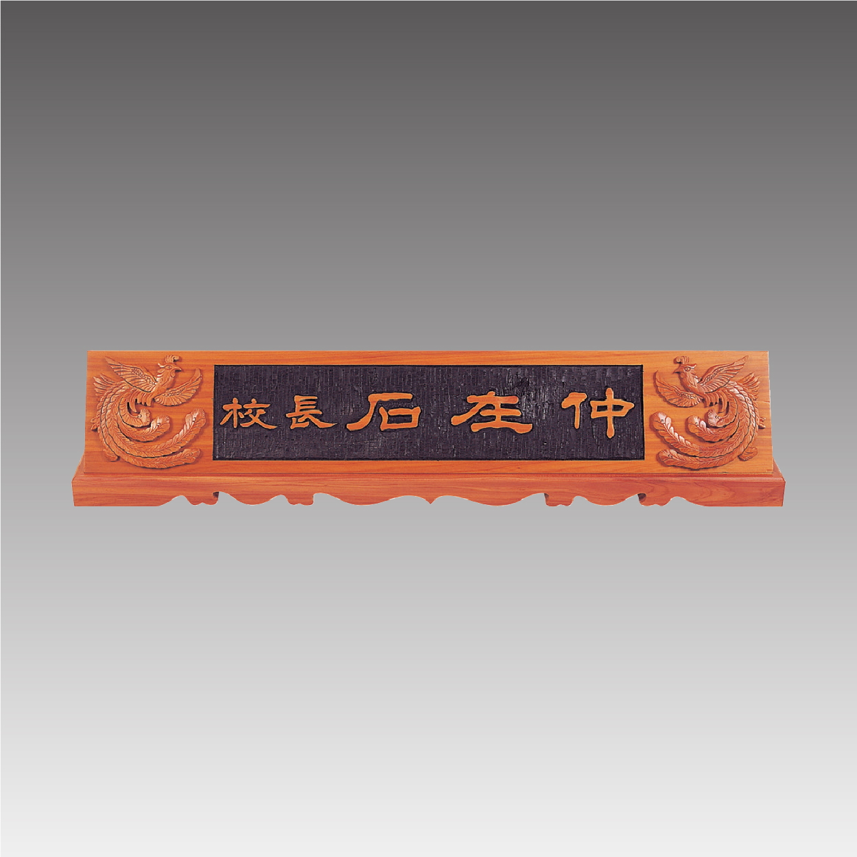 G7098