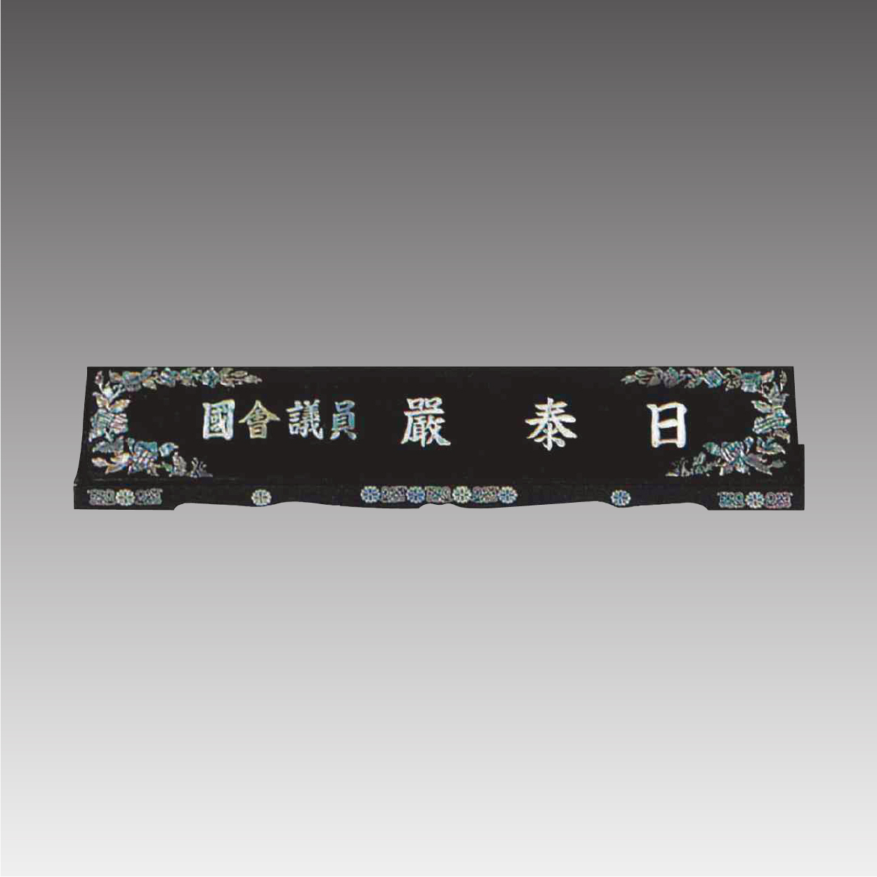 G7102